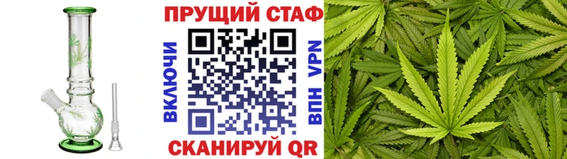 Наркотические вещества Курчатов СК  МЕФ  Бошки Шишки  Галлюциногенные грибы  КОКАИН 