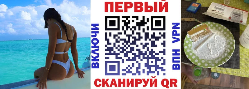 Amphetamine Розовый  Курчатов 