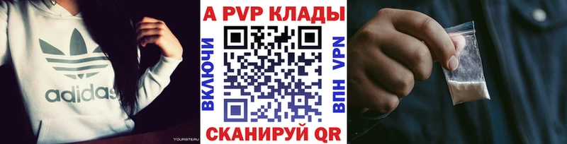 APVP СК КРИС Курчатов