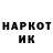 Кетамин VHQ Katso Ivanidze
