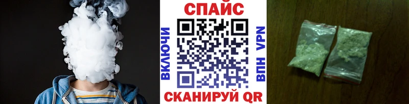 где можно купить наркотик  Курчатов  Бутират Butirat 