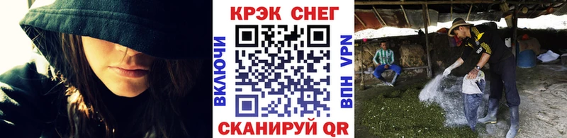 Cocaine 99% Курчатов