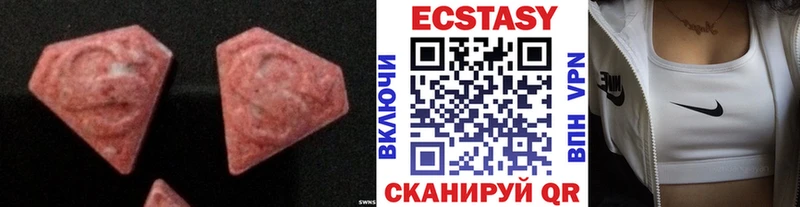 OMG ссылка  Курчатов  Ecstasy 250 мг  продажа наркотиков 
