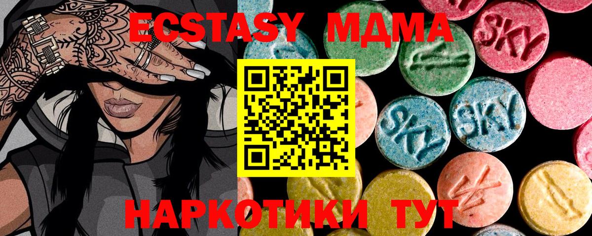 Экстази бентли  Вход с VPN  Курчатов 