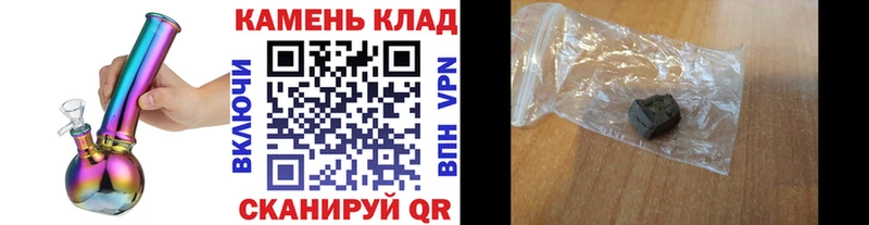 как найти закладки  Курчатов  ГАШ Ice-O-Lator 
