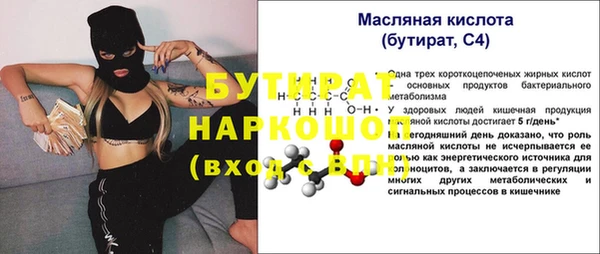 соль ск Лабытнанги