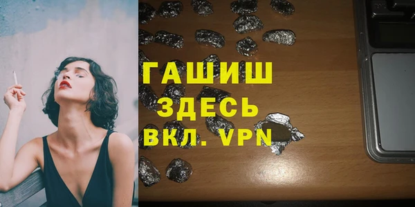 ГАЛЛЮЦИНОГЕННЫЕ ГРИБЫ Ладушкин