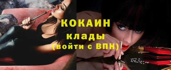 кокаин перу Лагань