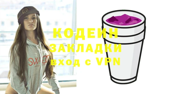 эйфоретик Куйбышев