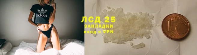 кокаин перу Лагань