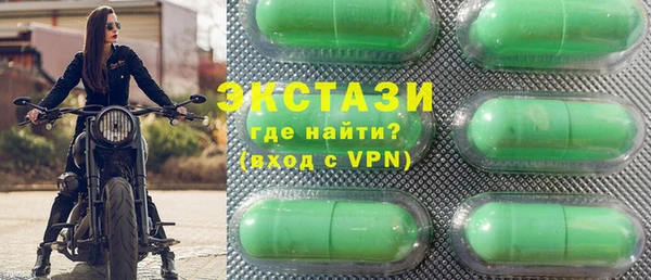 прущий лед Краснослободск