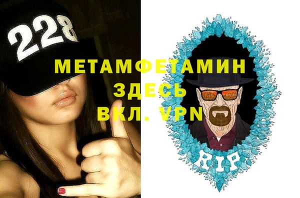 соль ск Лабытнанги