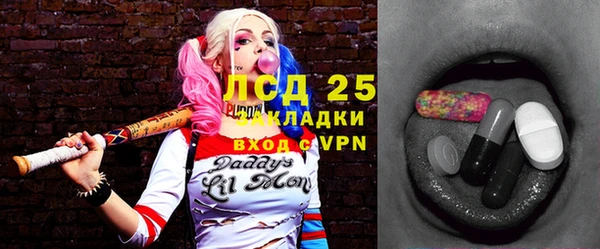 ГАЛЛЮЦИНОГЕННЫЕ ГРИБЫ Ладушкин