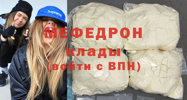 эйфоретик Куйбышев
