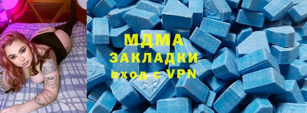 прущий лед Краснослободск