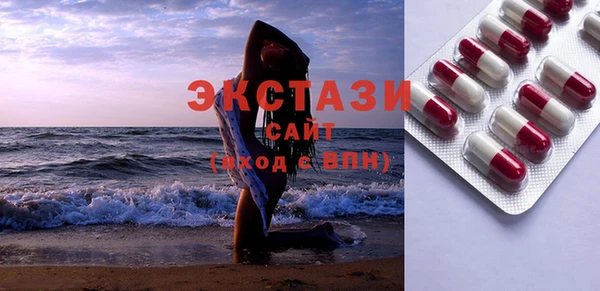 ГАЛЛЮЦИНОГЕННЫЕ ГРИБЫ Ладушкин
