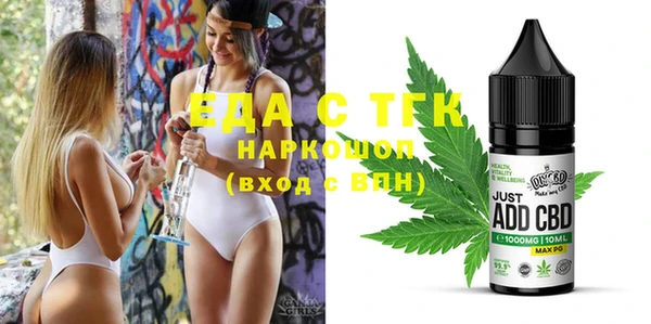 кокаин перу Лагань