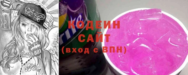 каннабис Рославль