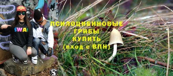 гашишное масло Медногорск