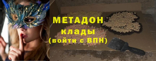 кокаин перу Лагань