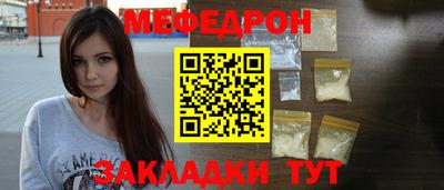 спиды Наро-Фоминск