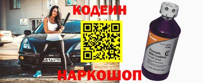 спиды Наро-Фоминск