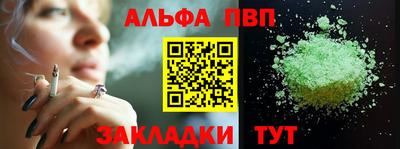 спиды Наро-Фоминск