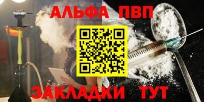 спиды Наро-Фоминск