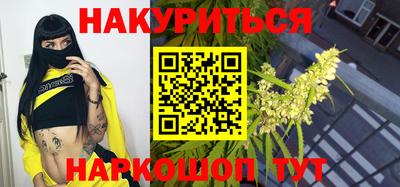 спиды Наро-Фоминск