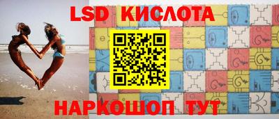 спиды Наро-Фоминск