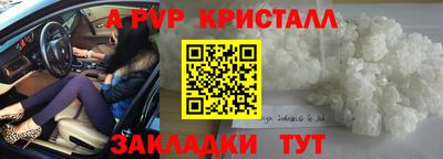 круглые Нарткала