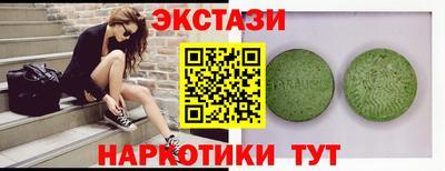 спиды Наро-Фоминск