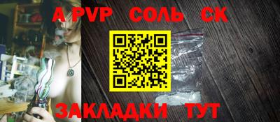 круглые Нарткала