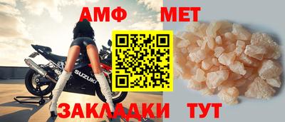 спиды Наро-Фоминск