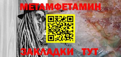 спиды Наро-Фоминск