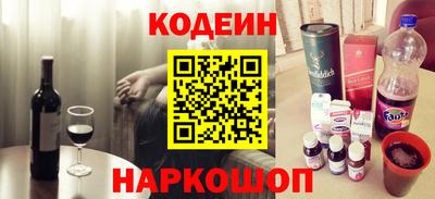 спиды Наро-Фоминск