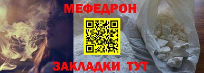 круглые Нарткала