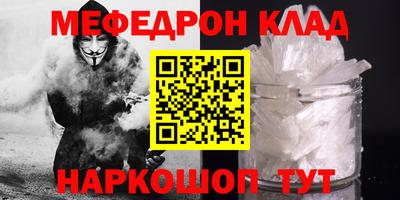 круглые Нарткала