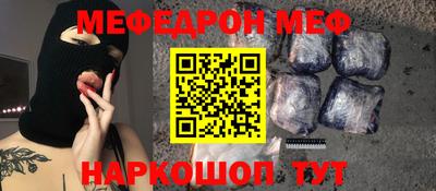 спиды Наро-Фоминск