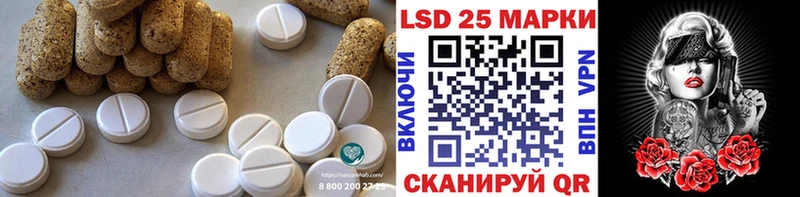 mega как войти  Курчатов  ЛСД экстази ecstasy 