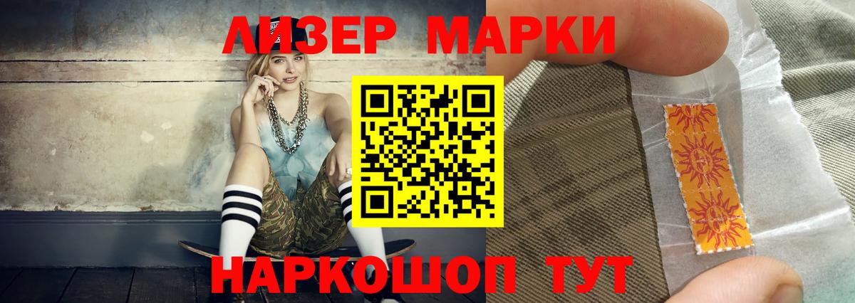Лсд 25 экстази кислота  Вход с VPN  Курчатов  LSD-25 экстази ecstasy 