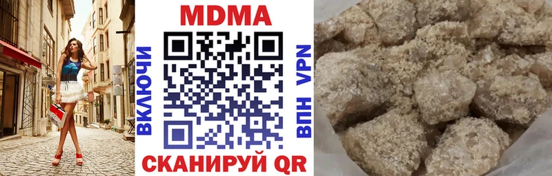 МДМА кристаллы  Курчатов 