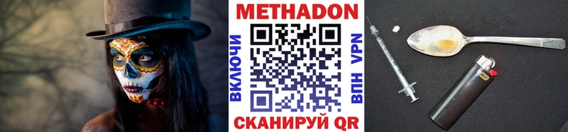 blacksprut ONION  Курчатов  Метадон белоснежный 