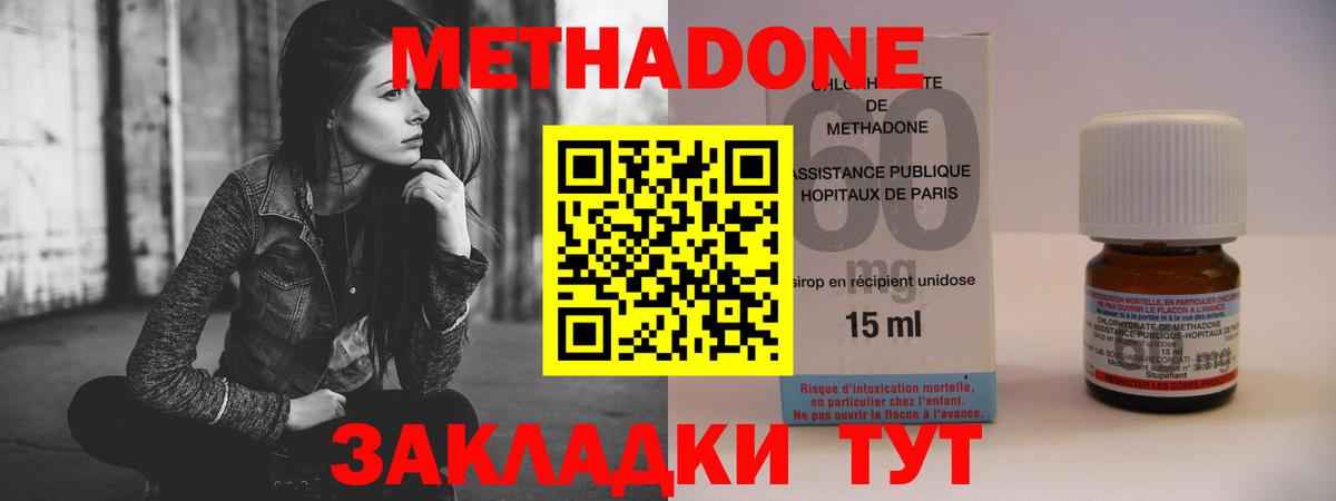 COCAIN Курчатов
