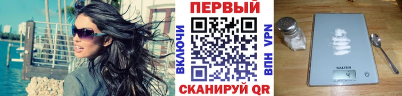 МЕТАМФЕТАМИН пудра Курчатов