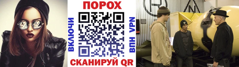 Первитин пудра  Курчатов 