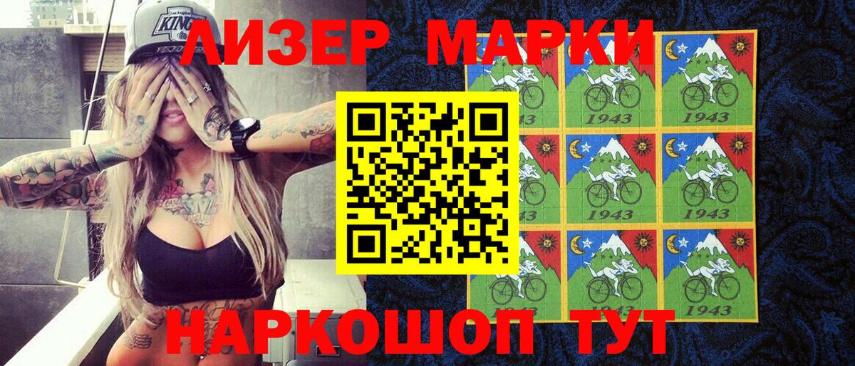 Вейп ТГК  НБОМе  Курчатов  Гашиш  Вход с VPN  Кокаин  Cocaine  Кетамин  Мефедрон  