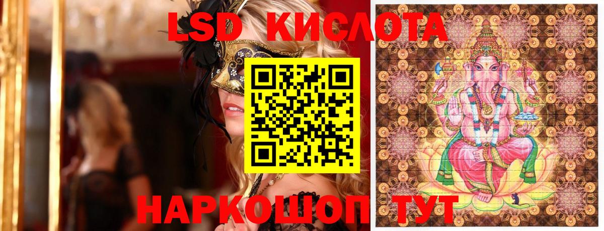 Марки NBOMe 1,8мг Курчатов