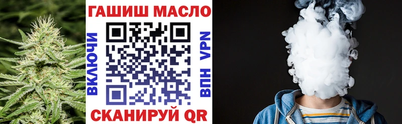 Дистиллят ТГК вейп с тгк Курчатов
