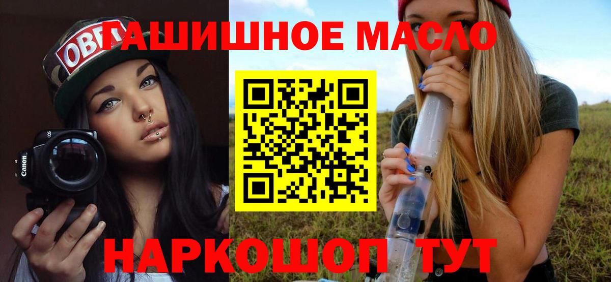 Дистиллят ТГК жижа Курчатов
